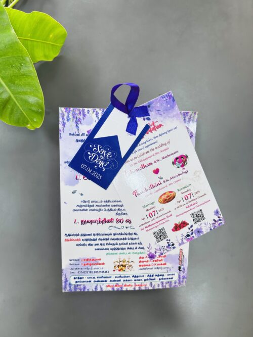 Purple Them With Tamil