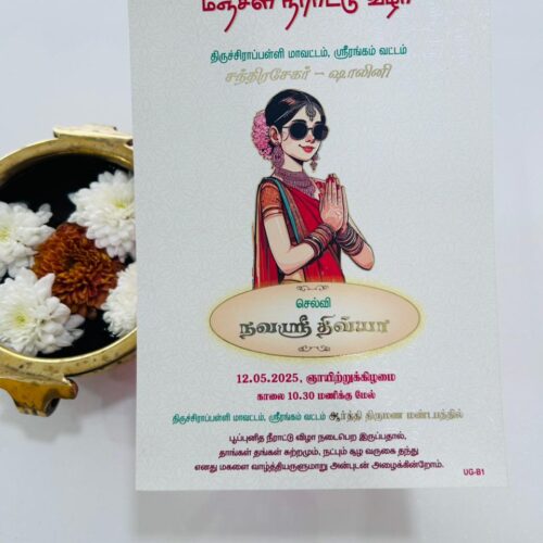 9.Manjal niratu Villa